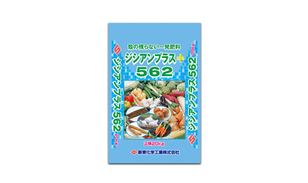 ジシアンプラス562
